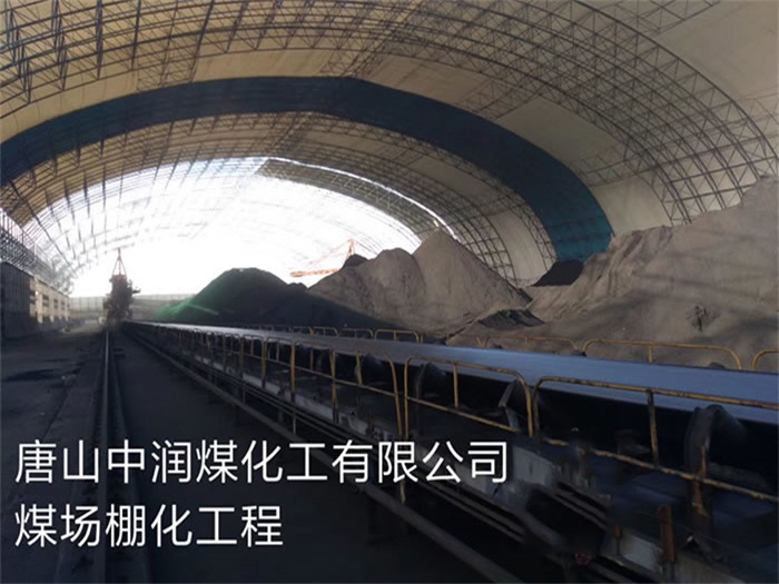 格尔木网架钢结构工程有限公司