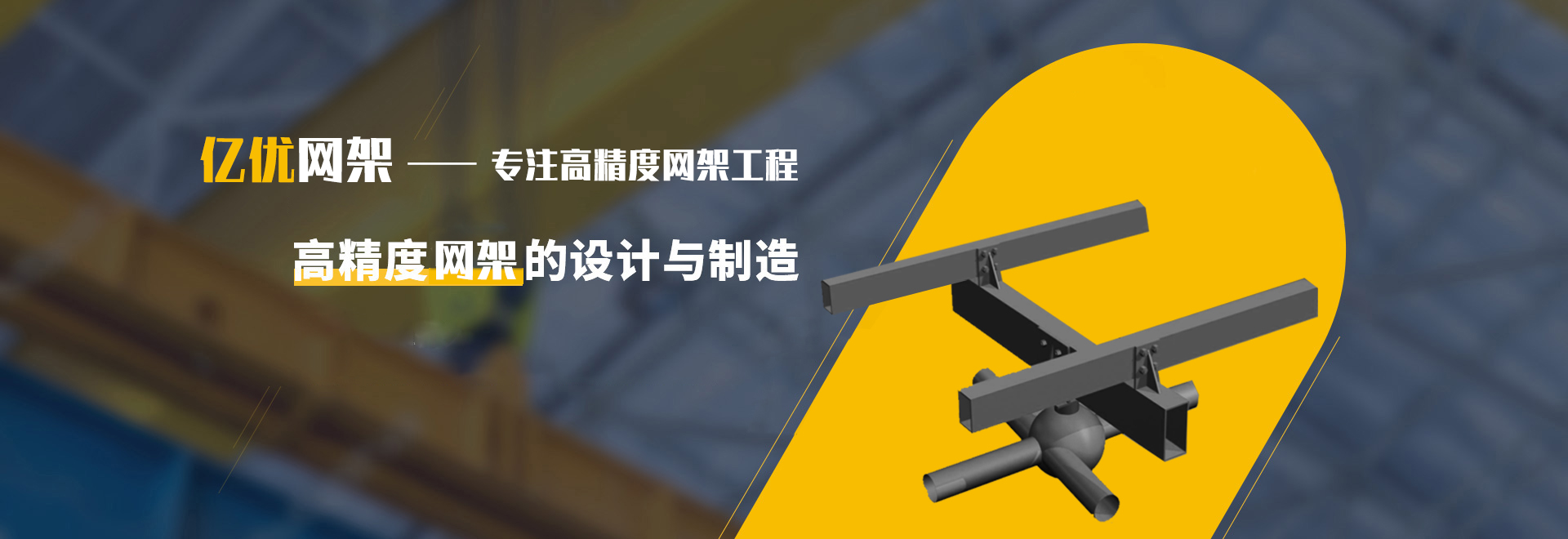 格尔木2